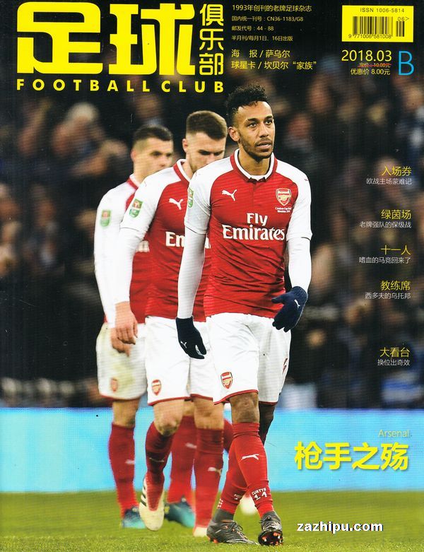 时区直播 时区直播