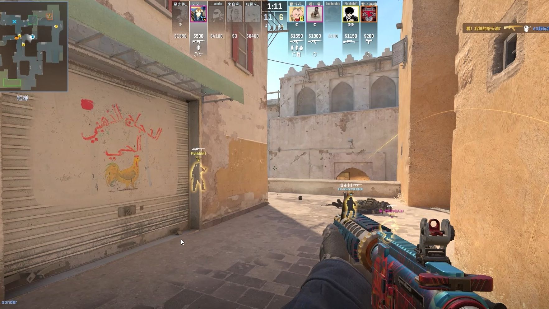 防守未落位 防守未落位